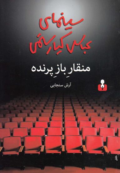 عکس منقار باز پرنده