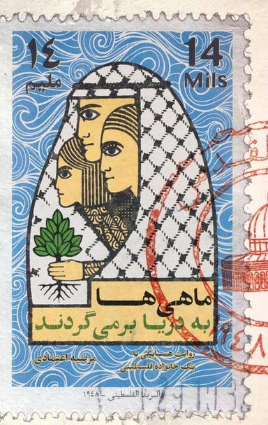 عکس ماهی‌ها به دریا بر می‌گردند