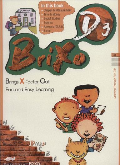عکس کتاب زبان BRIXO D۳ (تک زبانه)