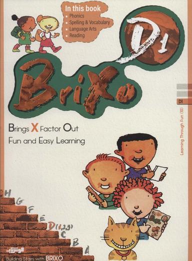 عکس کتاب زبان BRIXO D۱ (تک زبانه)