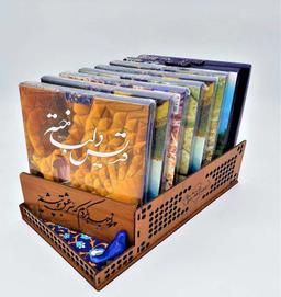 عکس مجموعه سپنتافر با استند چوبی (۸جلدی، باجعبه)