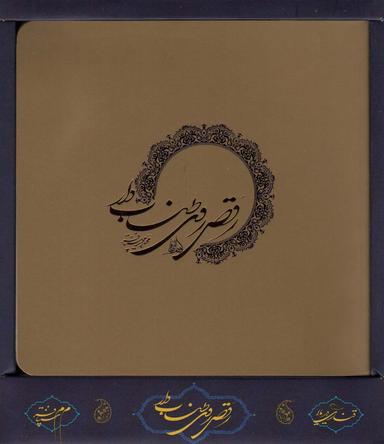 عکس رقص روی طناب دار (باجعبه)