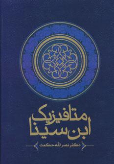 عکس جامعه‌شناسی و توسعه