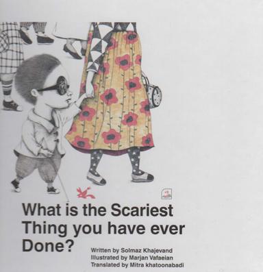 عکس ? what is the scariest Thing you have ever Done:ترسناک‌ترین کاری که… (زبان انگلیسی)، (گلاسه)