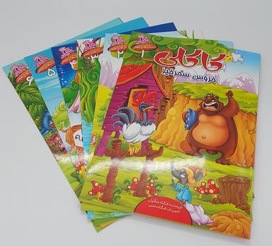 عکس مجموعه داستان فلفلی (۶جلدی، گلاسه)
