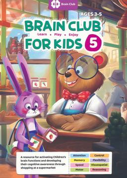 عکس BRAIN CLUB FOR KIDS ۵: باشگاه مغز کودکان ۵ (زبان اصلی، انگلیسی)
