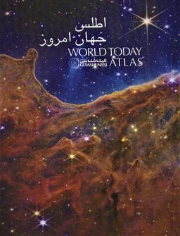 عکس اطلس جهان امروز (کد ۱۶۵۳)، (گلاسه)