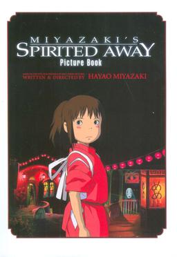 عکس SPIRITED AWAY:شهر اشباح (میازاکی)، (زبان اصلی، انگلیسی)