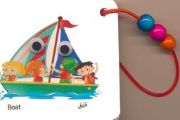عکس فلش کارت چشمی شناخت وسایل نقلیه (۲زبانه، دستگیره دار)