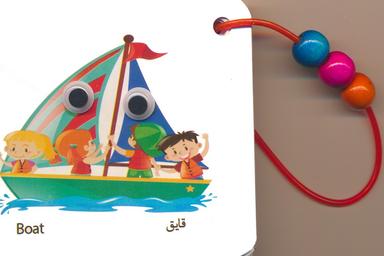 عکس فلش کارت چشمی شناخت وسایل نقلیه (۲زبانه، دستگیره دار)