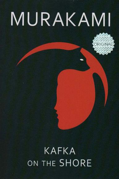 عکس KAFKA ON THE SHORE:کافکا در ساحل (زبان اصلی، انگلیسی)