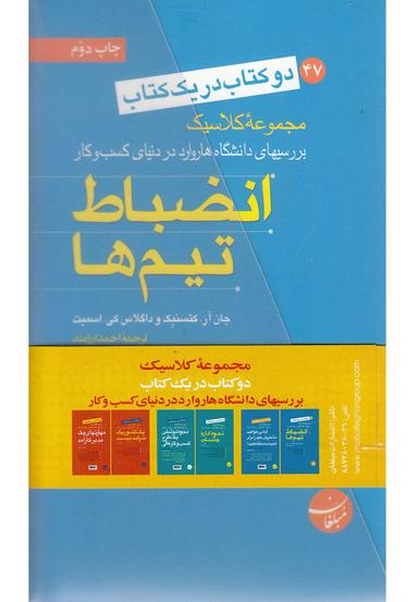 عکس مبانی و مفاهیم مطالعات و طراحی مفهومی پدافند غیرعامل