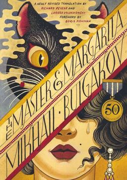 عکس THE MASTER AND MARGARITA:مرشد و مارگاریتا (زبان اصلی، انگلیسی)