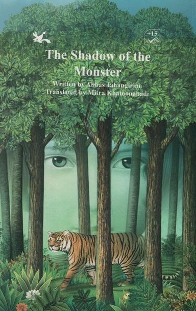 عکس THE SHADOW OF THE MONSTER:سایه هیولا (انگلیسی)