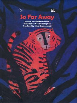 عکس SO FAR AWAY:آن دور دور (انگلیسی)، (گلاسه)