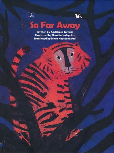 عکس SO FAR AWAY:آن دور دور (انگلیسی)، (گلاسه)