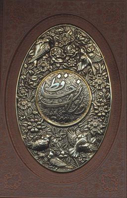 عکس دیوان حافظ به انضمام فال (طرح مس برجسته)، (گلاسه، چرم، پلاک دار برجسته، لیزری)