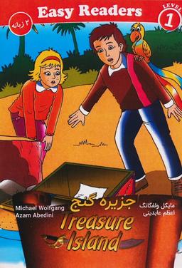 عکس جزیره گنج (TREASURE ISLAND)، (2زبانه)