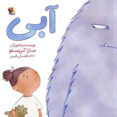 عکس آبی (گلاسه)
