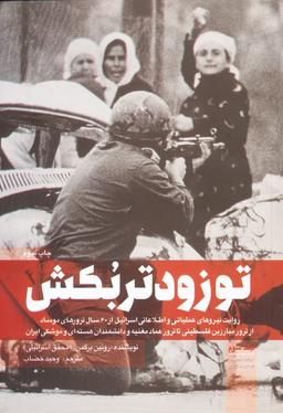 عکس تو زودتر بکش ۳