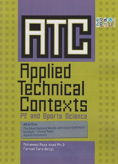 عکس ATC، Applied...:متون تخصصی کاربردی در تربیت بدنی و علوم ورزشی (انگلیسی)