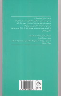 عکس گل