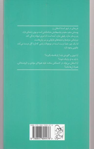 عکس گل