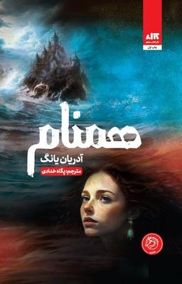 عکس همنام