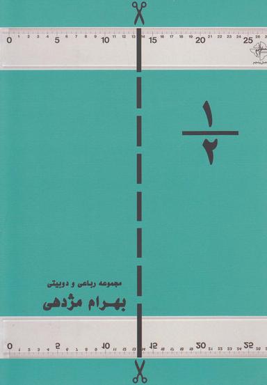 عکس ۱