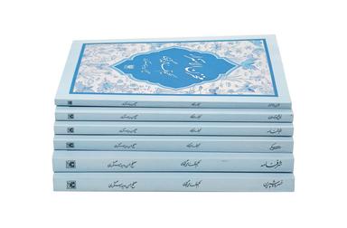 عکس مجموعه حکیم نظامی گنجوی (۶جلدی)