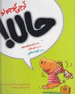 عکس حالا! = Now!