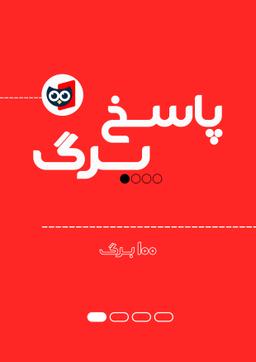 عکس های سری لوازم تحریر کتابچی