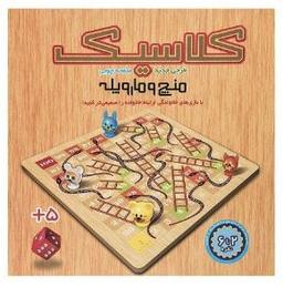 عکس بازی ایرانی منچ و مارپله کلاسیک