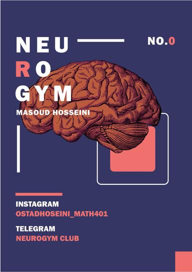 عکس جزوه سالیانه Neurogym ۱۴۰۴ استاد مسعود حسینی (رنگی)