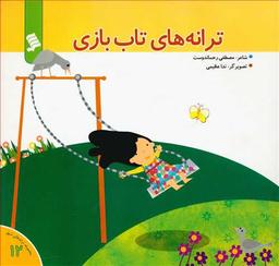 عکس مبانی مالی و اقتصادی اسلام از دیدگاه قرآن و حدیث