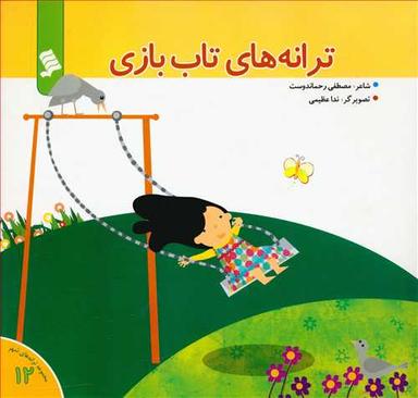 عکس مبانی مالی و اقتصادی اسلام از دیدگاه قرآن و حدیث