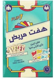 عکس Flip ۷ -هفت مریض