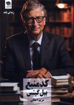 عکس کد منبع (صندوقچه)