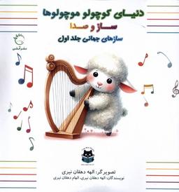 عکس سازهای جهانی (جلداول) آبشن#