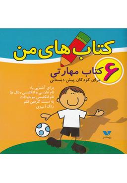 عکس اشیاء