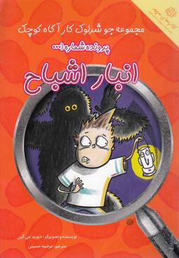 عکس پرونده شماره ۱…