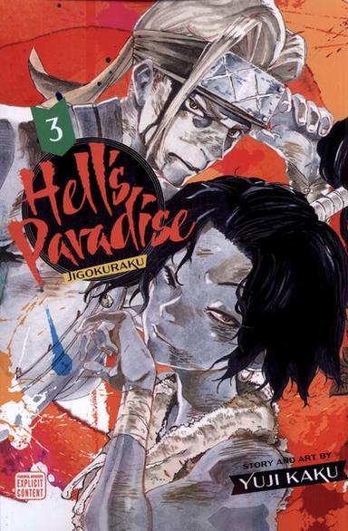 عکس مجموعه مانگا (Hells Paradaise ۳) کتابیار #