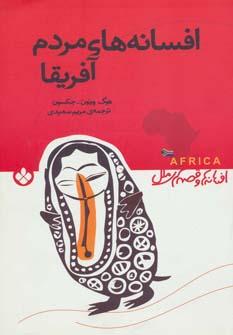 عکس آیا دلتان می‌خواهد