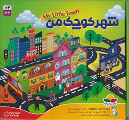 عکس شهر کوچک من (ماه‌کوچولو) #
