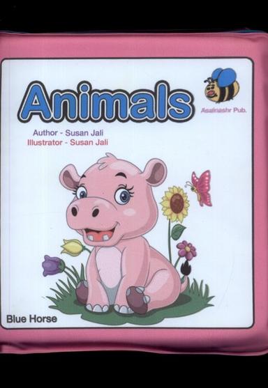 عکس کتاب حمام (animals) عسل‌نشر#