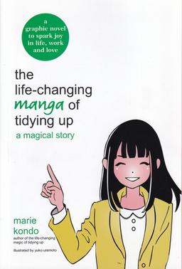 عکس مانگا (the life changing manga of tidying up) الین#