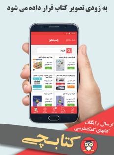 عکس فرهنگ و هنر نهم اسفندیار