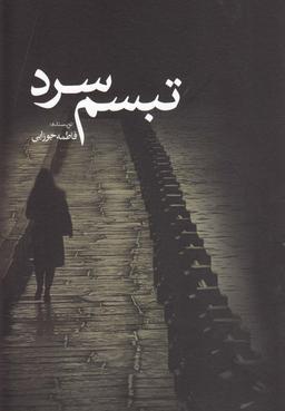 عکس مدیریت برند در موسسات مالی و اعتباری