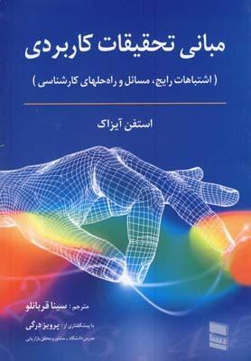عکس خانه خود را معبد کنید