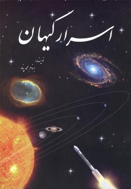 عکس آمار و احتمال